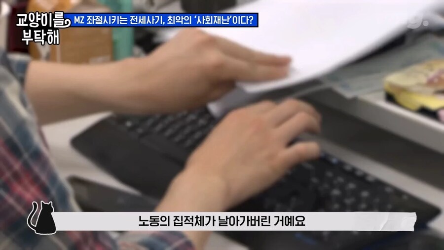 전세사기가 절대 사라질 수 없는 이유_13.png