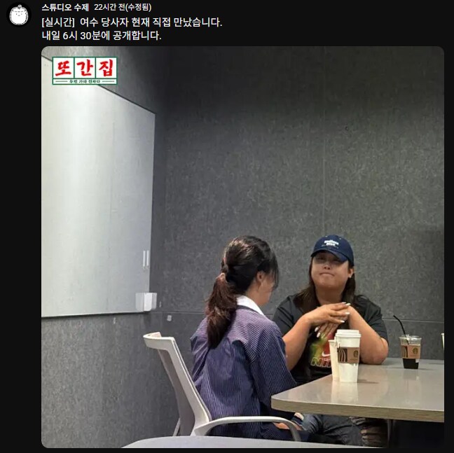 여수식당사건 밤에 또 한번 휘몰아 칠듯_1.png