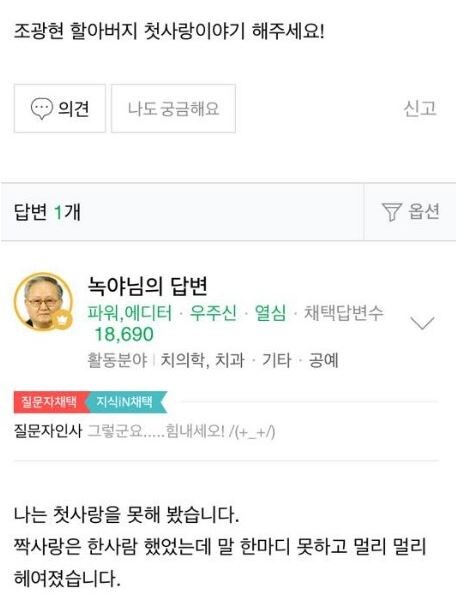 우리 세대에게 자문구할땐 이분밖에 없었다_1.jpg