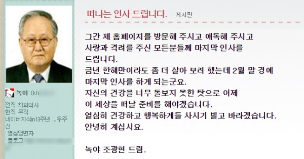 우리 세대에게 자문구할땐 이분밖에 없었다_3.jpg
