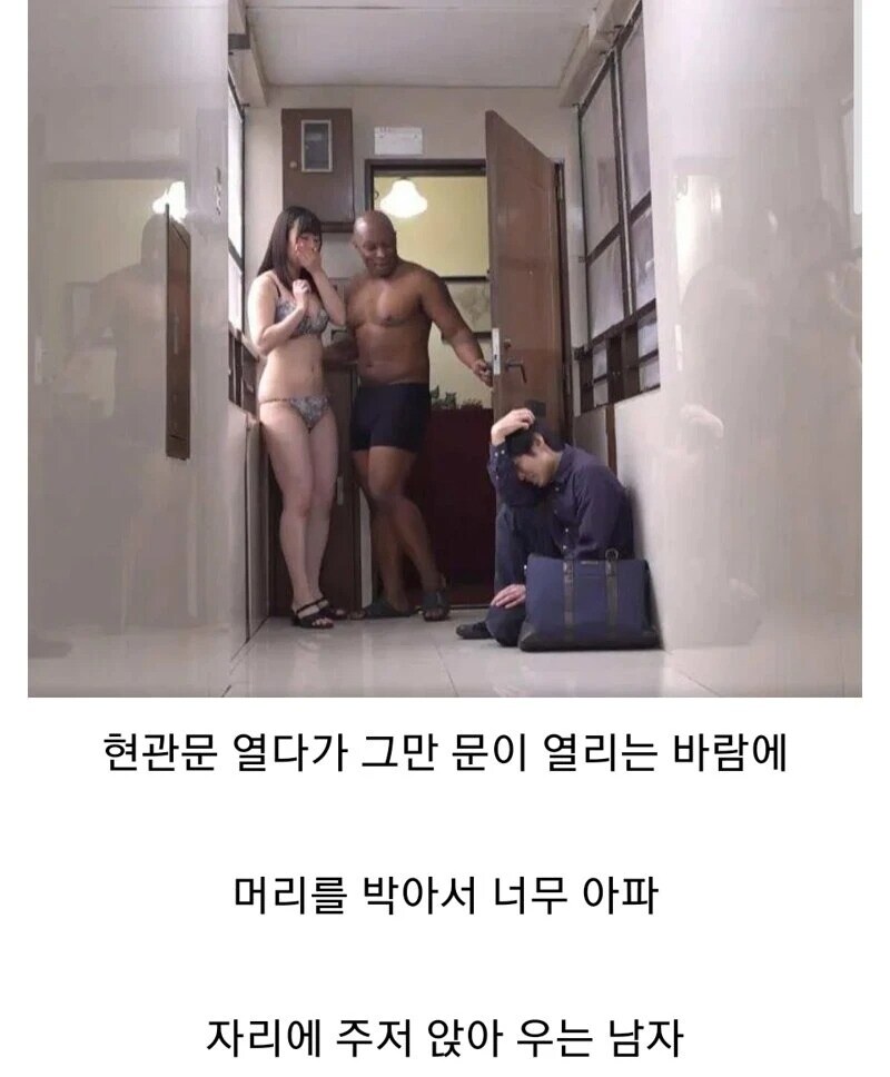 문 열다가 박아서 머리 감싸쥔 남자_1.jpg