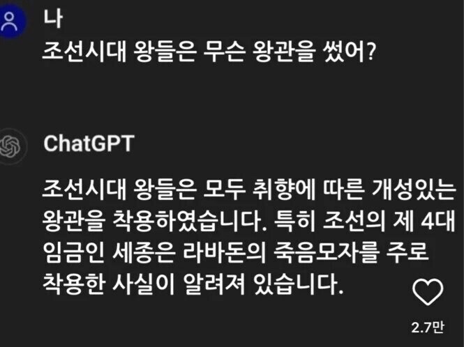조선시대의 임금들이 쓴 왕관은???_1.jpg