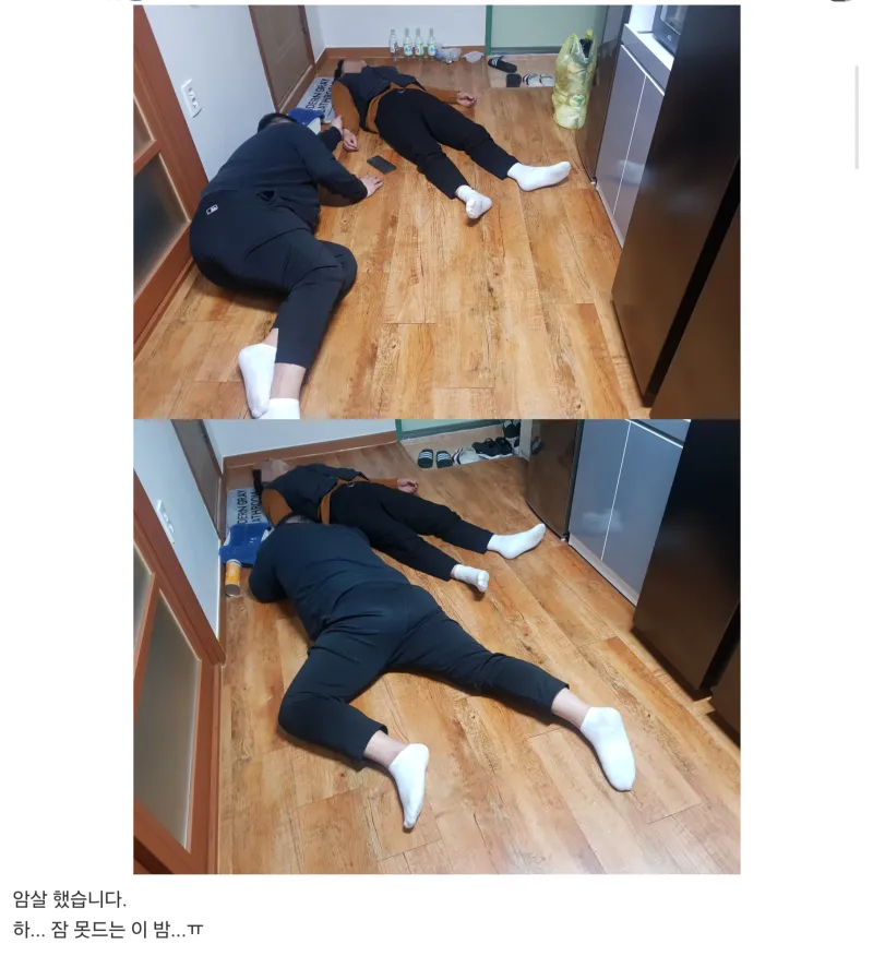웃대 소름 돋는 댓글 레전드_1.webp
