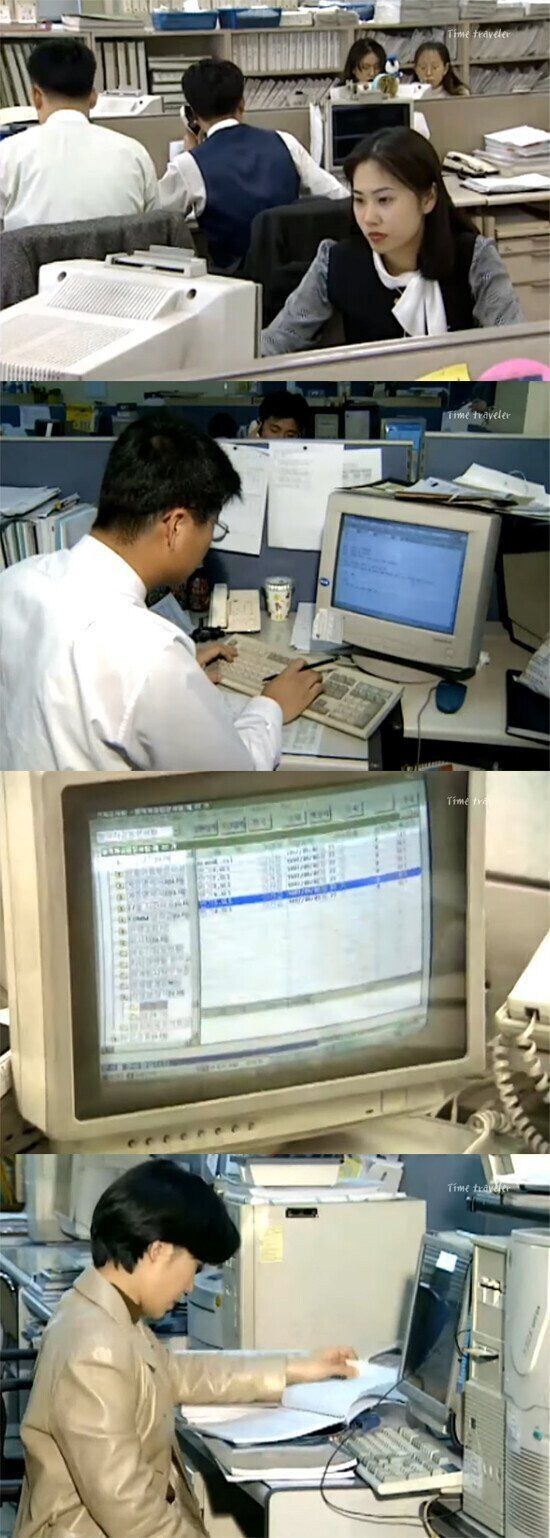 90년대 대기업 사무실 풍경.jpg_5.jpg