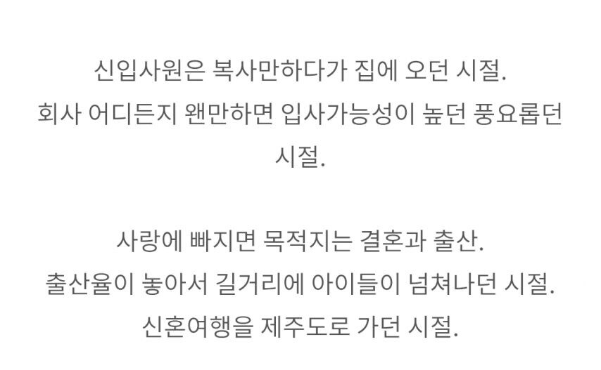 90년대 대기업 사무실 풍경.jpg_6.jpg