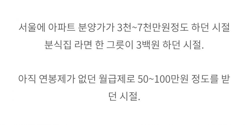 90년대 대기업 사무실 풍경.jpg_8.jpg
