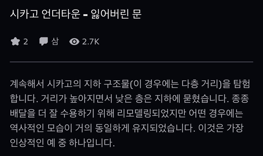 미국에 지하 던전이 있는 이유_2.jpg