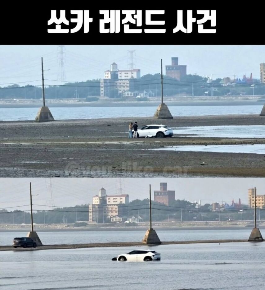 쏘카 레전드 사건.jpg_1.jpg
