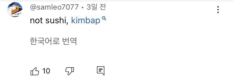 스시와 김밥 관련해 예전과는 조금 달라진 점_4.jpg