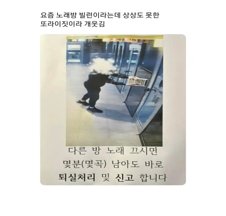 진짜 사악한 행동이다ㅡㅡ;;_1.jpg