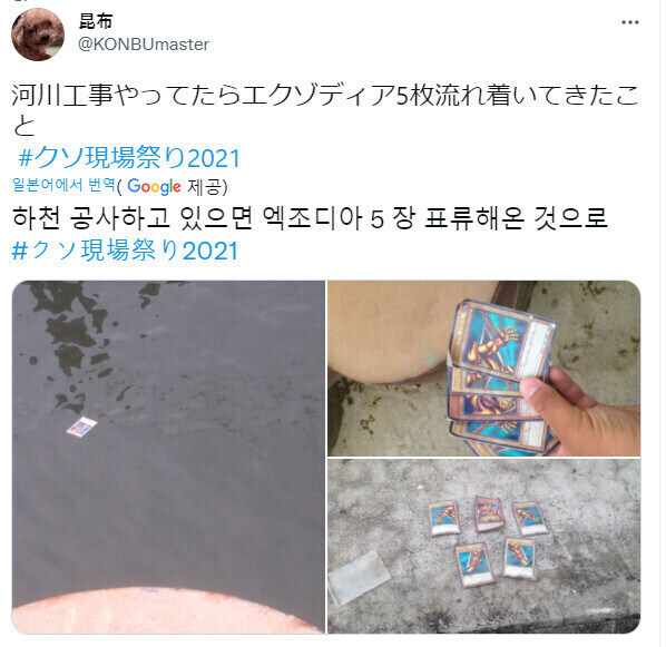 이건 할아버지의 카드?_1.jpg