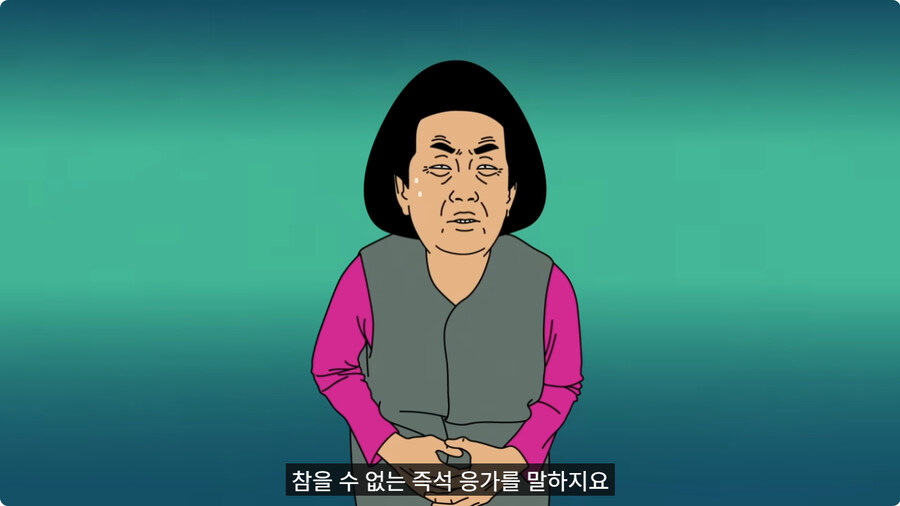 아빠랑 대판 싸우고 집 나갔다가 문 앞에서 급똥 신호 터진 엄마.jpg_3.jpg