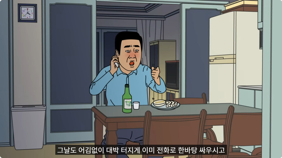 아빠랑 대판 싸우고 집 나갔다가 문 앞에서 급똥 신호 터진 엄마.jpg_6.jpg