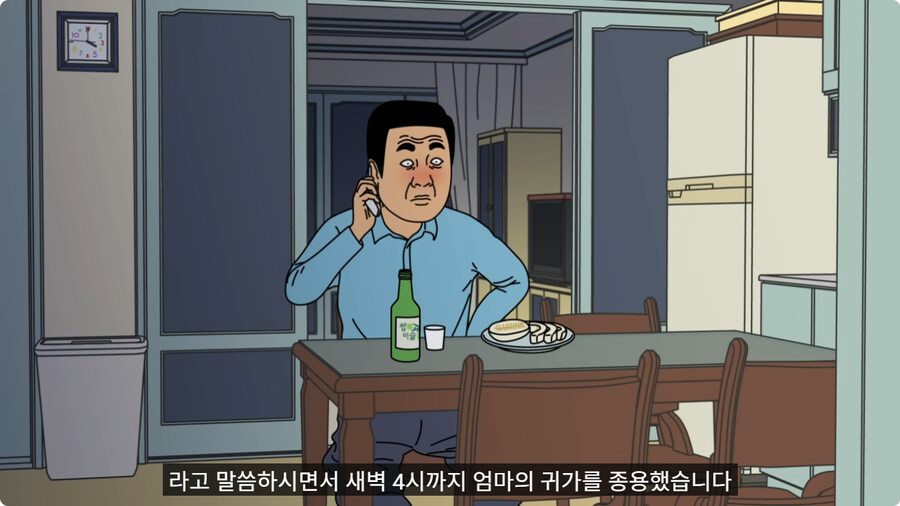 아빠랑 대판 싸우고 집 나갔다가 문 앞에서 급똥 신호 터진 엄마.jpg_11.jpg