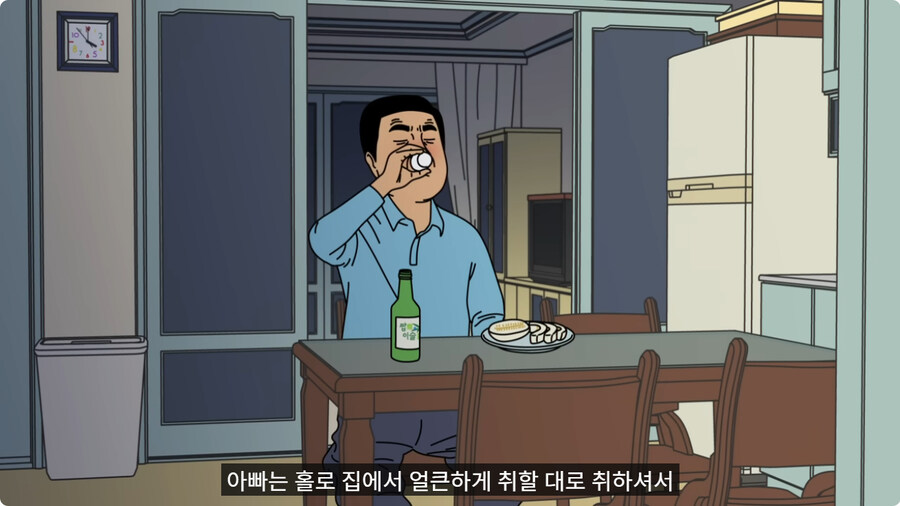 아빠랑 대판 싸우고 집 나갔다가 문 앞에서 급똥 신호 터진 엄마.jpg_14.jpg