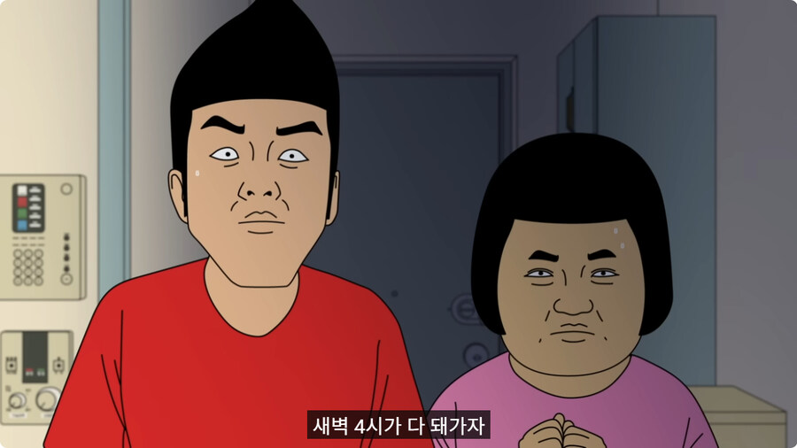 아빠랑 대판 싸우고 집 나갔다가 문 앞에서 급똥 신호 터진 엄마.jpg_17.jpg