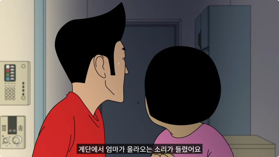 아빠랑 대판 싸우고 집 나갔다가 문 앞에서 급똥 신호 터진 엄마.jpg_18.jpg
