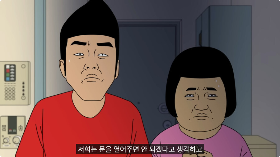아빠랑 대판 싸우고 집 나갔다가 문 앞에서 급똥 신호 터진 엄마.jpg_22.jpg