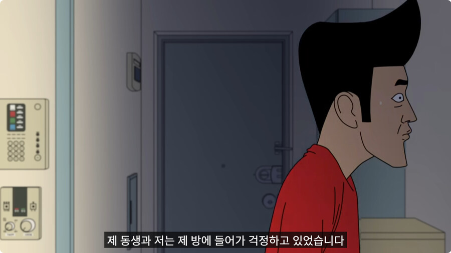 아빠랑 대판 싸우고 집 나갔다가 문 앞에서 급똥 신호 터진 엄마.jpg_23.jpg