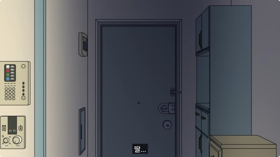 아빠랑 대판 싸우고 집 나갔다가 문 앞에서 급똥 신호 터진 엄마.jpg_24.jpg