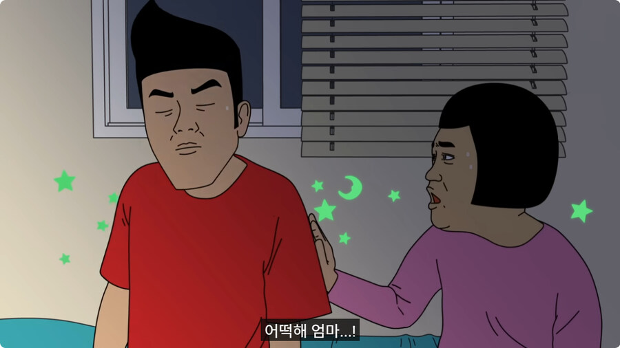 아빠랑 대판 싸우고 집 나갔다가 문 앞에서 급똥 신호 터진 엄마.jpg_29.jpg