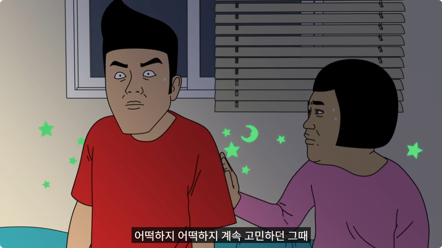아빠랑 대판 싸우고 집 나갔다가 문 앞에서 급똥 신호 터진 엄마.jpg_30.jpg