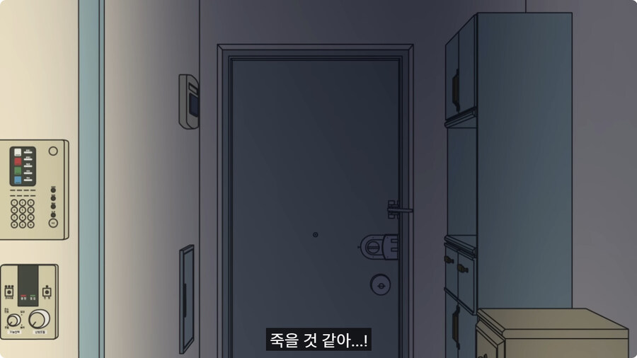 아빠랑 대판 싸우고 집 나갔다가 문 앞에서 급똥 신호 터진 엄마.jpg_37.jpg