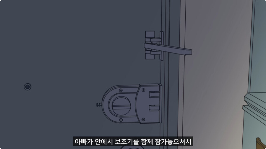 아빠랑 대판 싸우고 집 나갔다가 문 앞에서 급똥 신호 터진 엄마.jpg_40.jpg