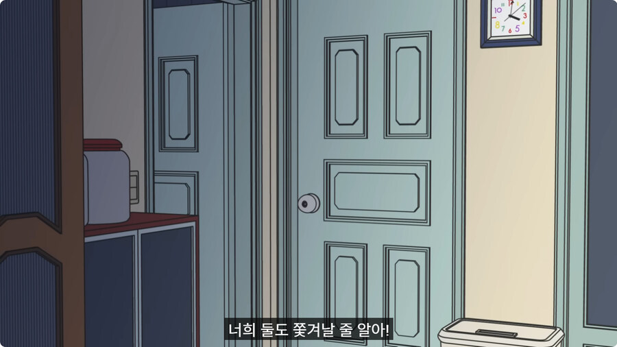 아빠랑 대판 싸우고 집 나갔다가 문 앞에서 급똥 신호 터진 엄마.jpg_43.jpg
