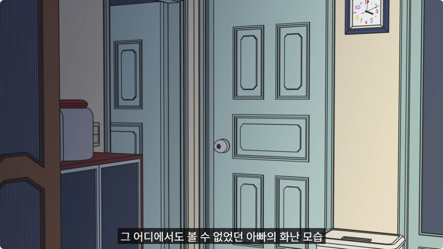 아빠랑 대판 싸우고 집 나갔다가 문 앞에서 급똥 신호 터진 엄마.jpg_44.jpg
