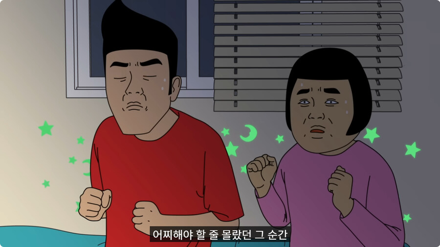 아빠랑 대판 싸우고 집 나갔다가 문 앞에서 급똥 신호 터진 엄마.jpg_46.jpg