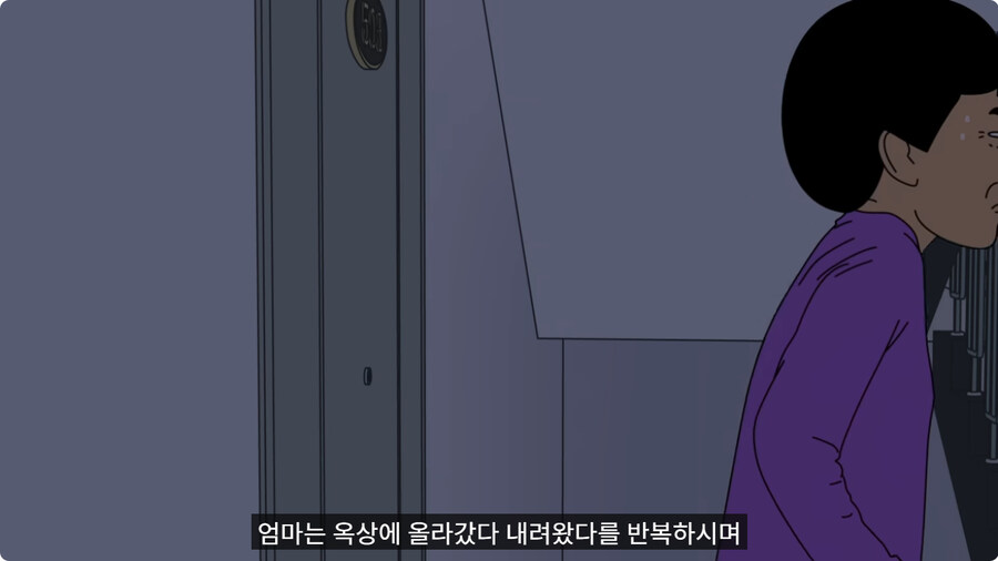 아빠랑 대판 싸우고 집 나갔다가 문 앞에서 급똥 신호 터진 엄마.jpg_47.jpg