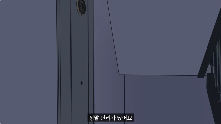 아빠랑 대판 싸우고 집 나갔다가 문 앞에서 급똥 신호 터진 엄마.jpg_48.jpg