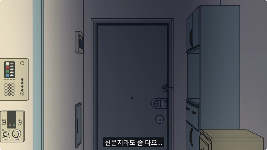 아빠랑 대판 싸우고 집 나갔다가 문 앞에서 급똥 신호 터진 엄마.jpg_50.jpg