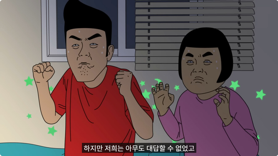 아빠랑 대판 싸우고 집 나갔다가 문 앞에서 급똥 신호 터진 엄마.jpg_52.jpg
