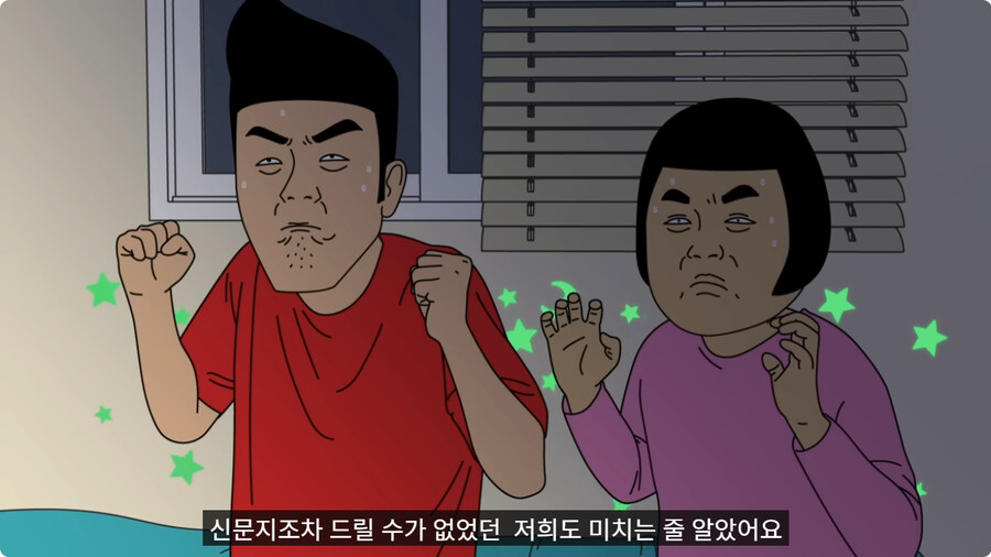 아빠랑 대판 싸우고 집 나갔다가 문 앞에서 급똥 신호 터진 엄마.jpg_53.jpg