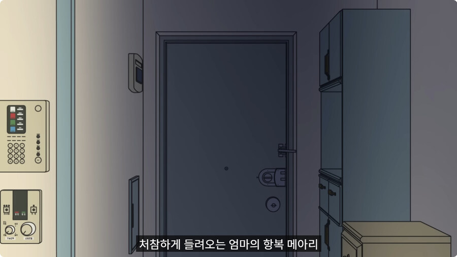 아빠랑 대판 싸우고 집 나갔다가 문 앞에서 급똥 신호 터진 엄마.jpg_62.jpg