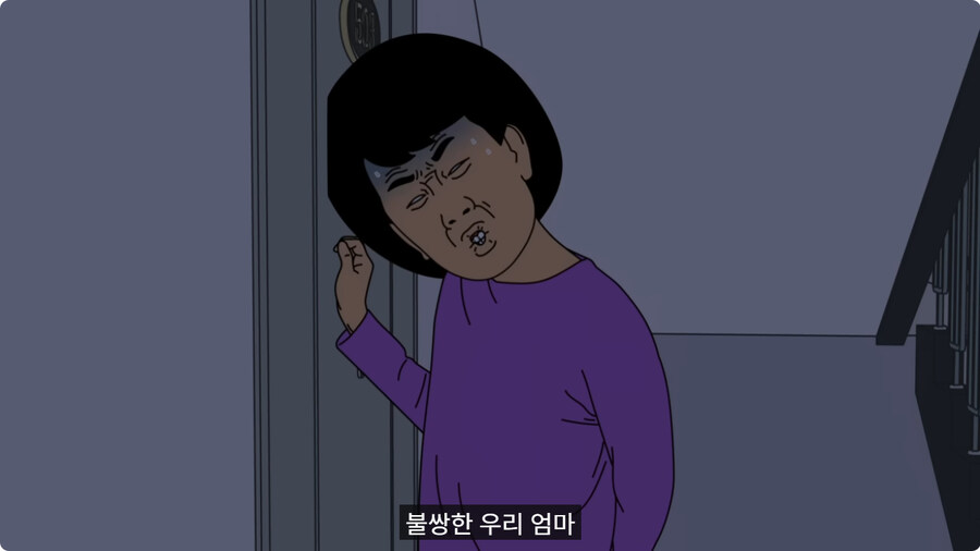 아빠랑 대판 싸우고 집 나갔다가 문 앞에서 급똥 신호 터진 엄마.jpg_63.jpg