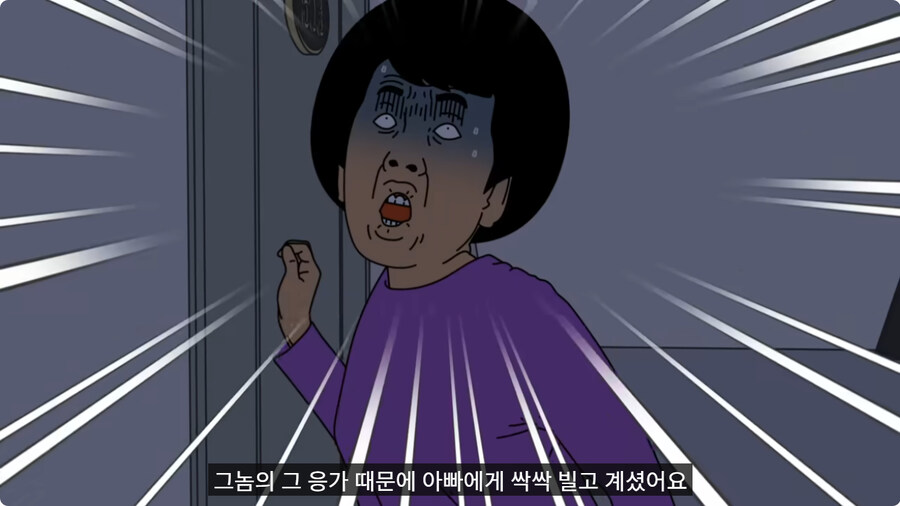 아빠랑 대판 싸우고 집 나갔다가 문 앞에서 급똥 신호 터진 엄마.jpg_65.jpg