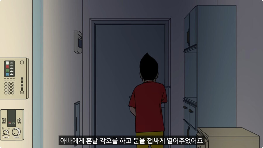 아빠랑 대판 싸우고 집 나갔다가 문 앞에서 급똥 신호 터진 엄마.jpg_67.jpg