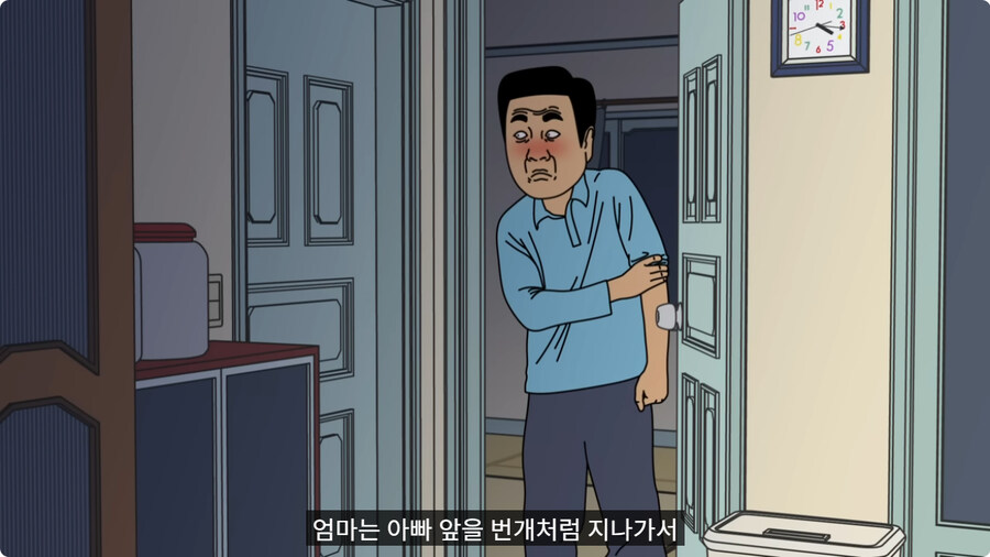 아빠랑 대판 싸우고 집 나갔다가 문 앞에서 급똥 신호 터진 엄마.jpg_70.jpg