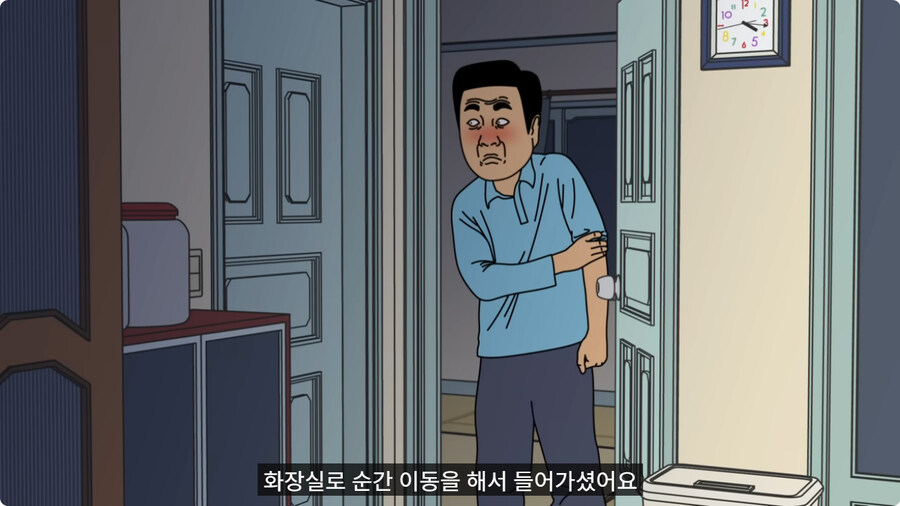 아빠랑 대판 싸우고 집 나갔다가 문 앞에서 급똥 신호 터진 엄마.jpg_71.jpg