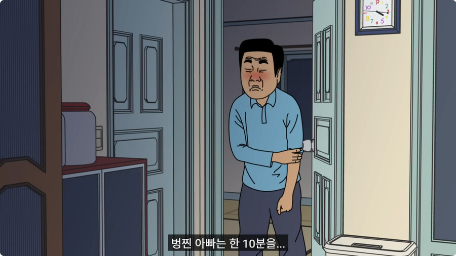 아빠랑 대판 싸우고 집 나갔다가 문 앞에서 급똥 신호 터진 엄마.jpg_73.jpg
