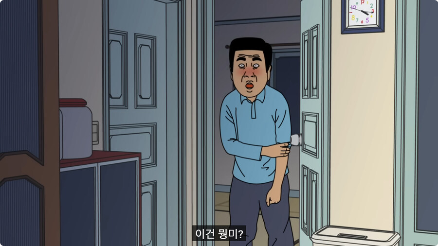 아빠랑 대판 싸우고 집 나갔다가 문 앞에서 급똥 신호 터진 엄마.jpg_74.jpg