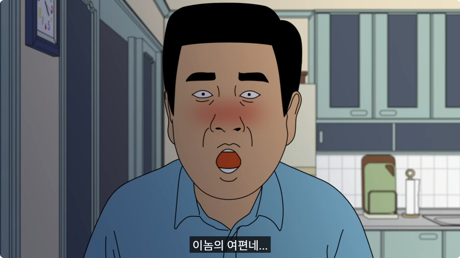 아빠랑 대판 싸우고 집 나갔다가 문 앞에서 급똥 신호 터진 엄마.jpg_76.jpg