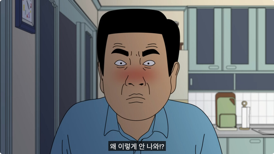 아빠랑 대판 싸우고 집 나갔다가 문 앞에서 급똥 신호 터진 엄마.jpg_77.jpg