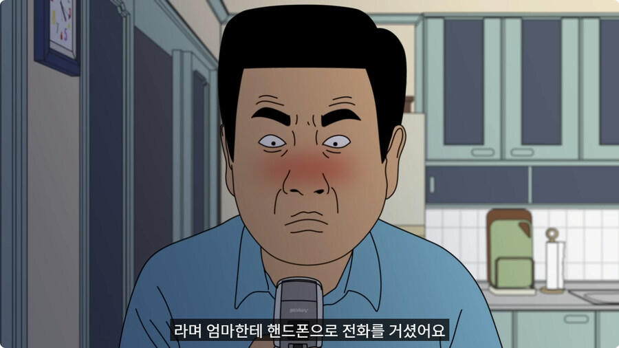 아빠랑 대판 싸우고 집 나갔다가 문 앞에서 급똥 신호 터진 엄마.jpg_78.jpg