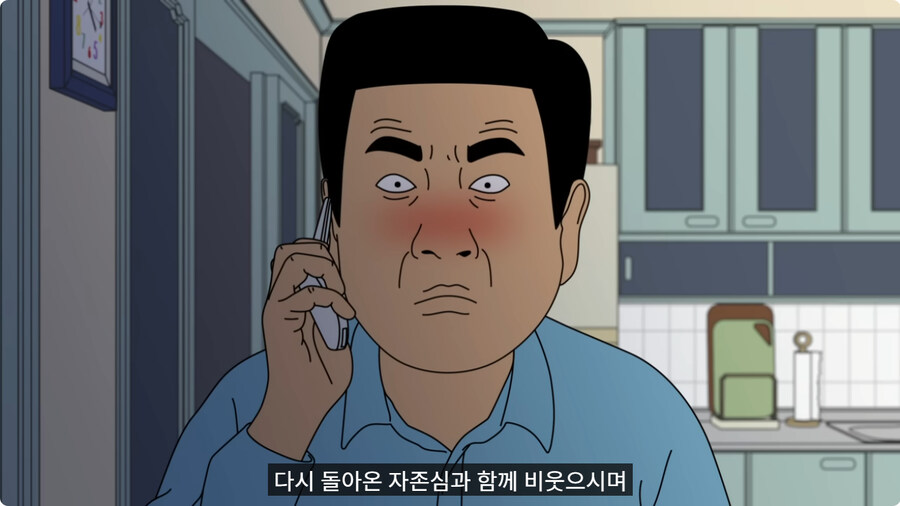 아빠랑 대판 싸우고 집 나갔다가 문 앞에서 급똥 신호 터진 엄마.jpg_82.jpg