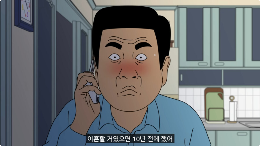 아빠랑 대판 싸우고 집 나갔다가 문 앞에서 급똥 신호 터진 엄마.jpg_84.jpg