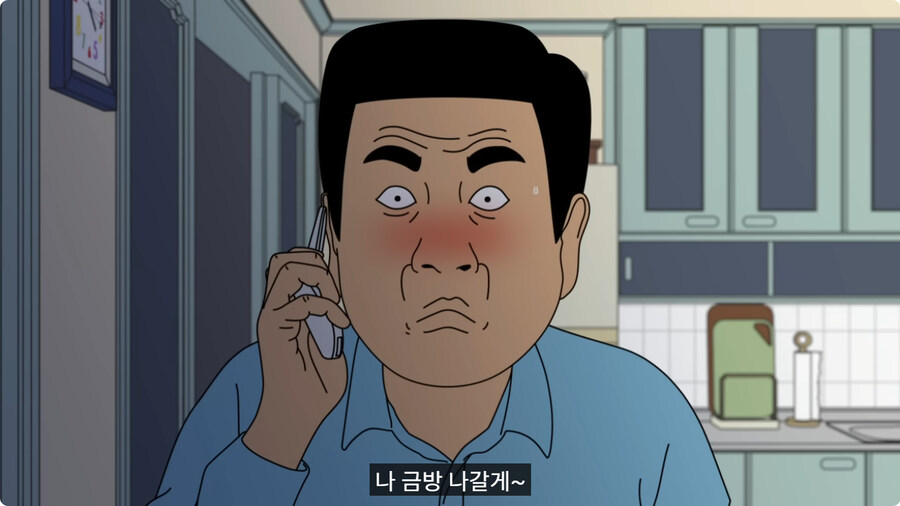 아빠랑 대판 싸우고 집 나갔다가 문 앞에서 급똥 신호 터진 엄마.jpg_85.jpg